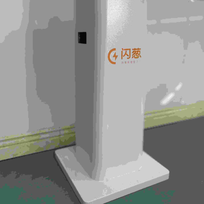 充电柜